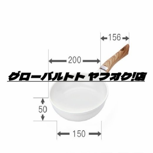 高級感 セラミックフライパン フライヤー 調理器具セット 焦げ付き防止 朝食用クリーム 日本のキッチン エナメルパン_画像3