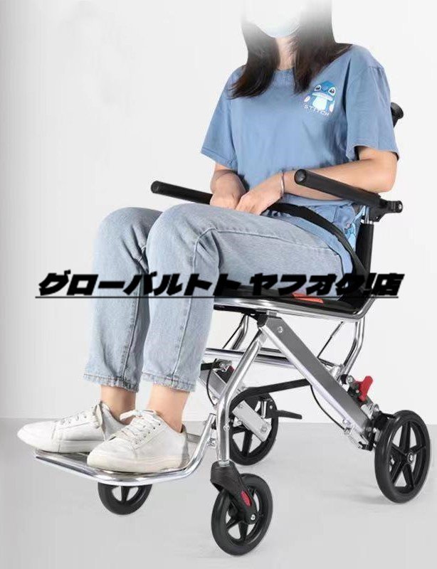 品質保証 車椅子 軽量 折り畳み介助用車いすアルミ合金製 介助用 お年寄りや子供向け 車椅子_画像3