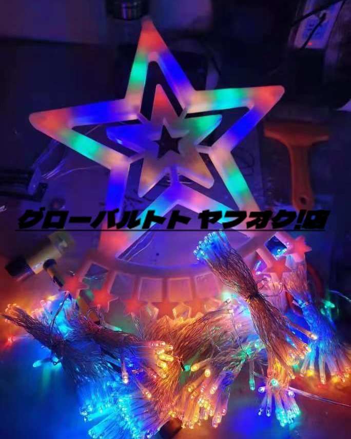  new arrival * Christmas for LED ilmi star type LED light 350 lamp decoration attaching 8 mode curtain light indoor outdoors combined use ... party new year holiday 