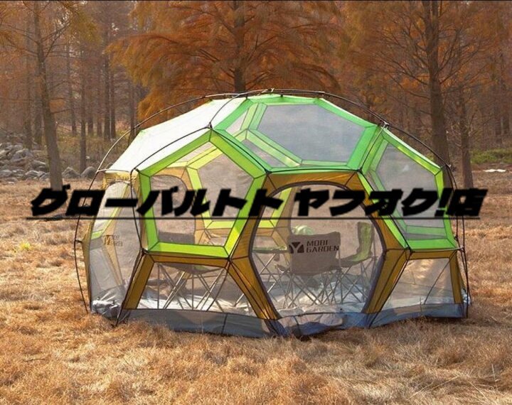 良い品質☆広いスペース★屋外テント 大型テント　ボール型　8人用　屋外　ファミリー　アウトドア　キャンプ装備
