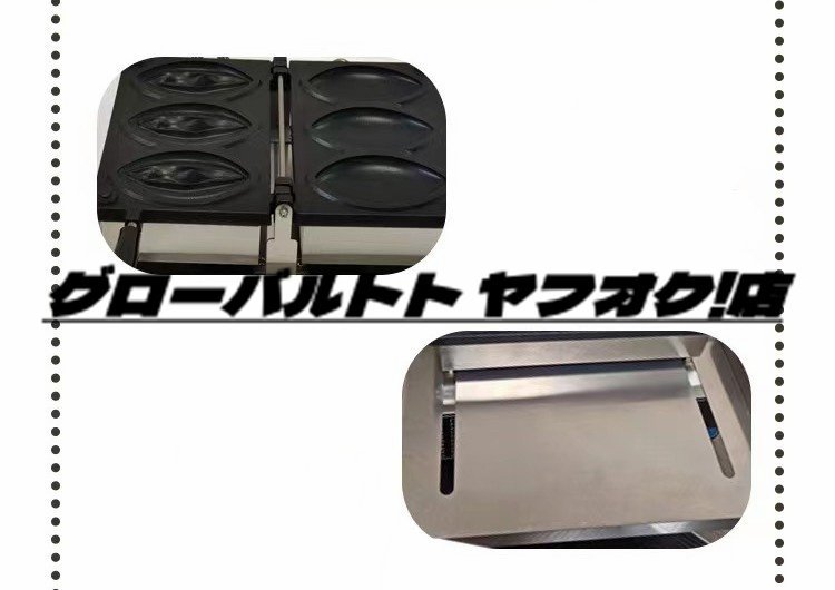 人気商品 マシン ワッフルメーカー アワビ　鮑 焼き器 5個焼き 業務用 家庭用 110V_画像5