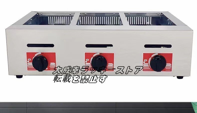 店長特選 LPガス たこ焼き器 54穴 厨房/業務/飲食/店舗 F868 店長特選 LPガス たこ焼き器 54穴 厨房/業務/飲食/店舗 F868