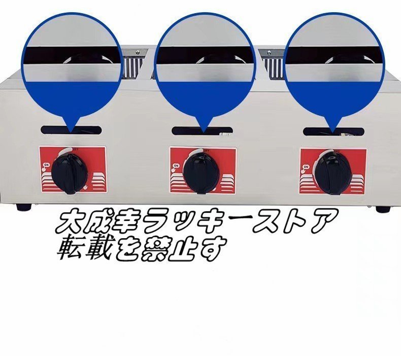 店長特選 LPガス たこ焼き器 54穴 厨房/業務/飲食/店舗 F868 店長特選 LPガス たこ焼き器 54穴 厨房/業務/飲食/店舗 F868