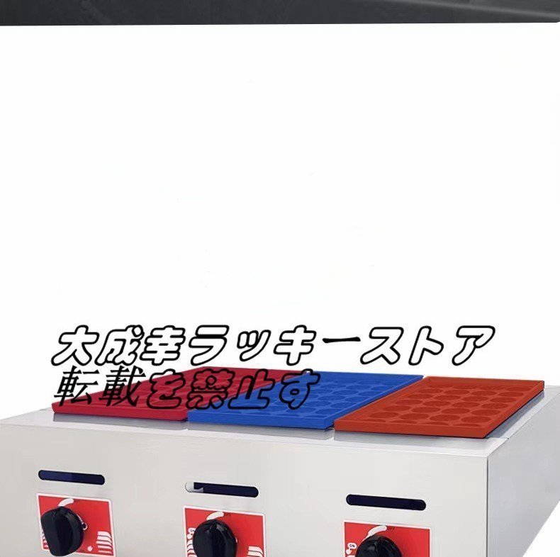 店長特選 LPガス たこ焼き器 54穴 厨房/業務/飲食/店舗 F868 店長特選 LPガス たこ焼き器 54穴 厨房/業務/飲食/店舗 F868