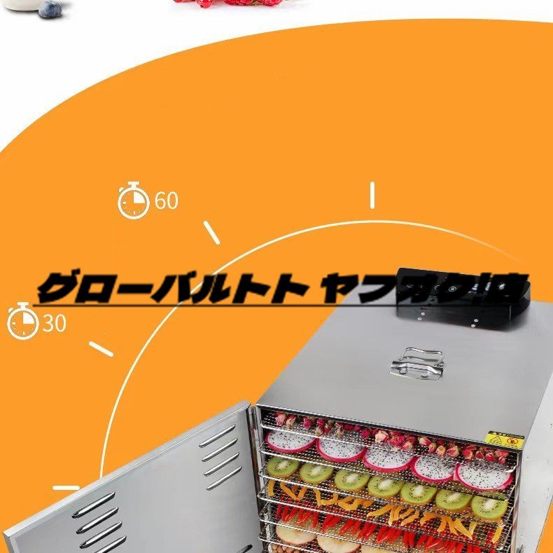 品質保証 16層フードドライヤー ドライフルーツメーカー 品質保証 16層フードドライヤー ドライフルーツメーカー