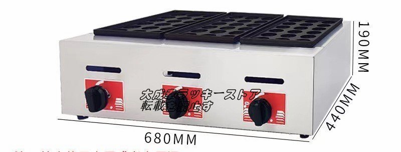店長特選 LPガス たこ焼き器 54穴 厨房/業務/飲食/店舗 F868 店長特選 LPガス たこ焼き器 54穴 厨房/業務/飲食/店舗 F868