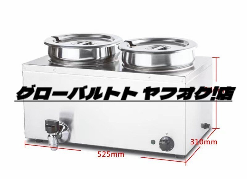 新品推薦 7Lットルダブルシリンダー保温湯桶 丸桶 加熱 保温 業務用/厨房機器/飲食店/店舗用品/屋台/出店_画像4