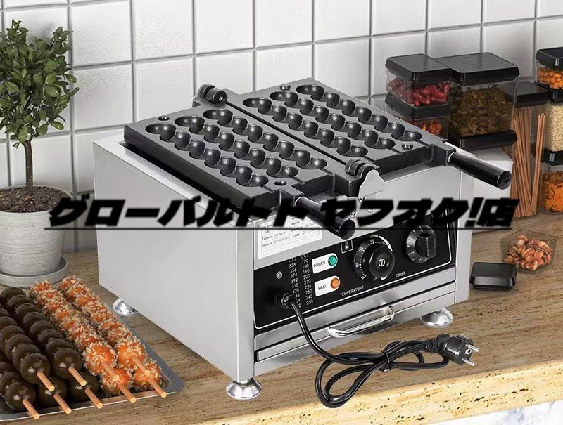 極上品 ケーキボール型串マシン ワッフルメーカー ケーキ ース 極上品 ケーキボール型串マシン ワッフルメーカー ケーキ ース