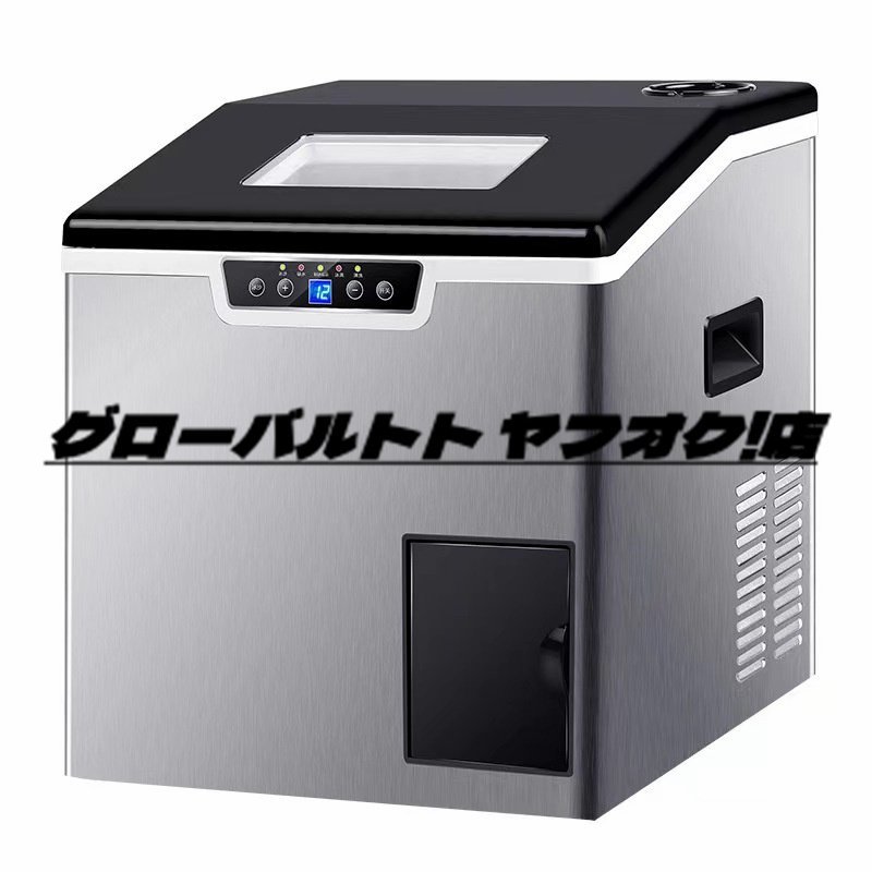 卓上型 全自動製氷機 キューブアイスメーカー 40kg アイスクラッシャー 砕氷機 2in1 業務用 家庭用 110V