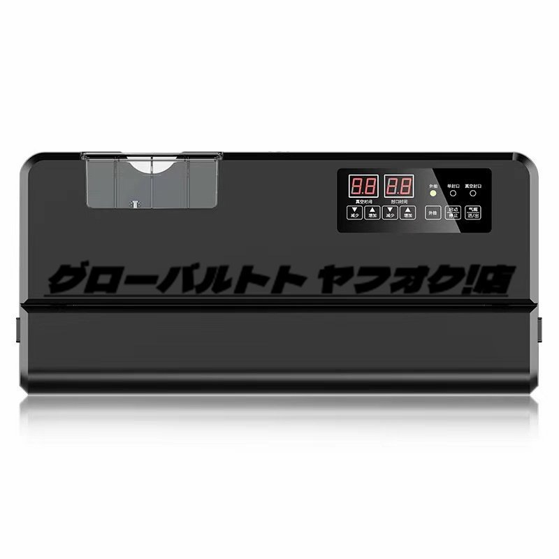 人気商品 真空パック器 業務用 家庭用 真空シーラー 脱気 人気商品 真空パック器 業務用 家庭用 真空シーラー 脱気
