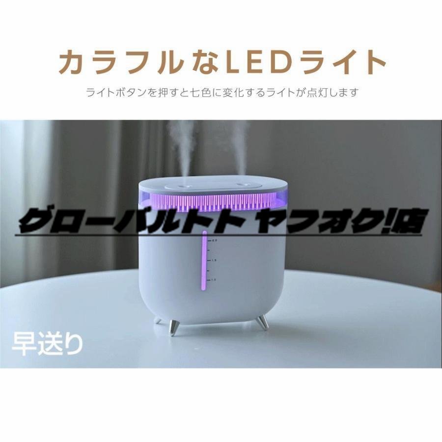 加湿器 大容量2L 超音波式 コードレス USB 上部給水 自動湿度調整 卓上 LEDライト 空気清浄 2段階加湿調節 コンパクト 空焚き防止 あすつく_画像9