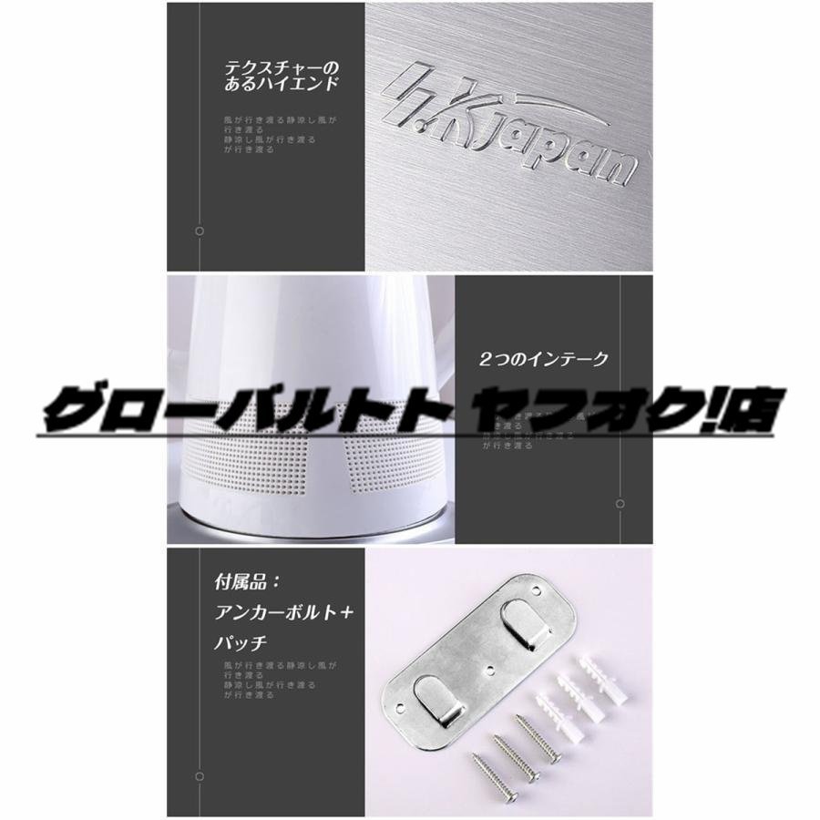 実用★ 羽根なし サーキュレーター 扇風機 リビング リモコン付き 羽根なし扇風機 卓上 壁掛け式 扇風機 壁掛け 熱中症対策 暑さ対策 風量_画像6