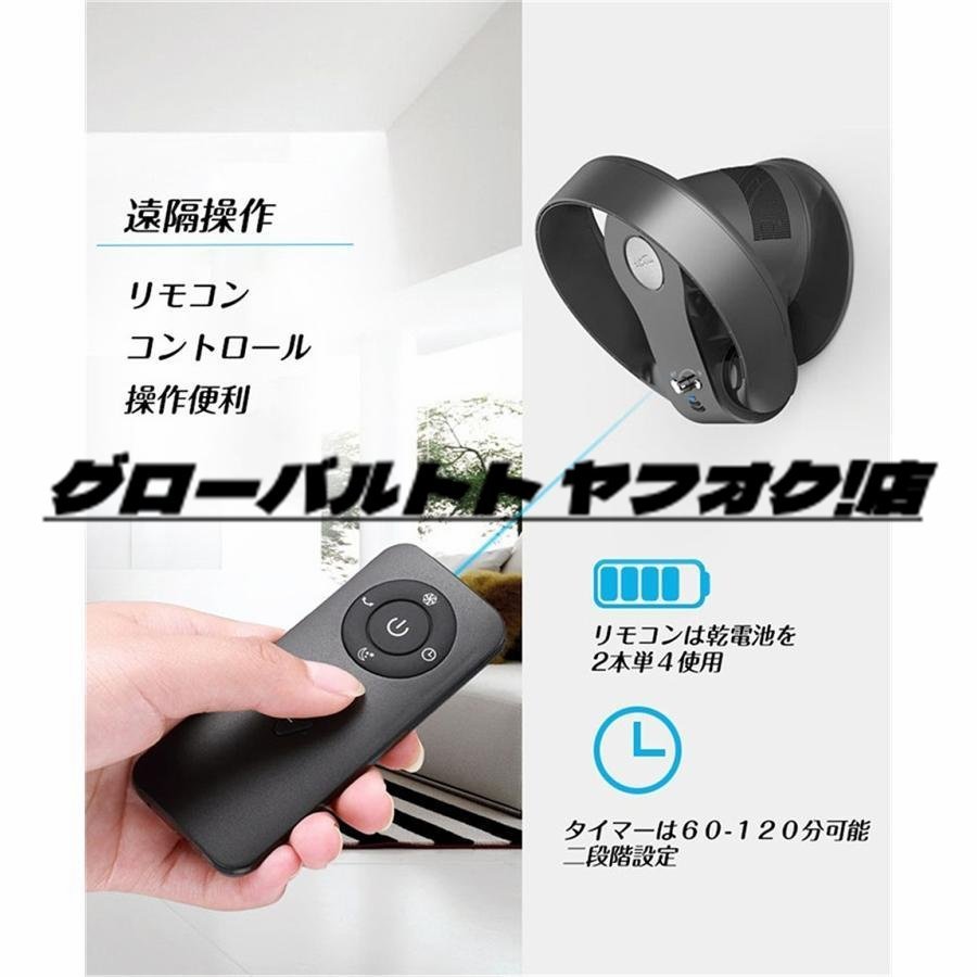  practical use * feather none circulator electric fan living remote control attaching feather none electric fan desk wall hung type electric fan ornament . middle . measures heat countermeasure air flow 
