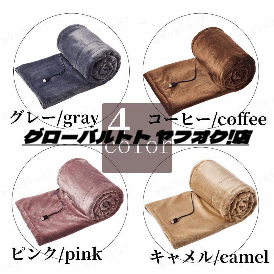  electric blanket electric rug electric USB supply of electricity type lap blanket shoulder .. electric heating carpet electric circle wash carpet fastener small of the back protection against cold measures 