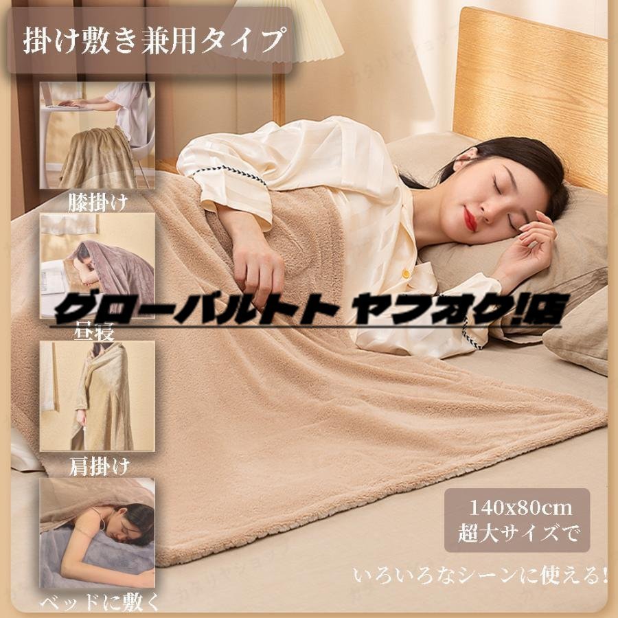  electric blanket electric rug electric USB supply of electricity type lap blanket shoulder .. electric heating carpet electric circle wash carpet fastener small of the back protection against cold measures 