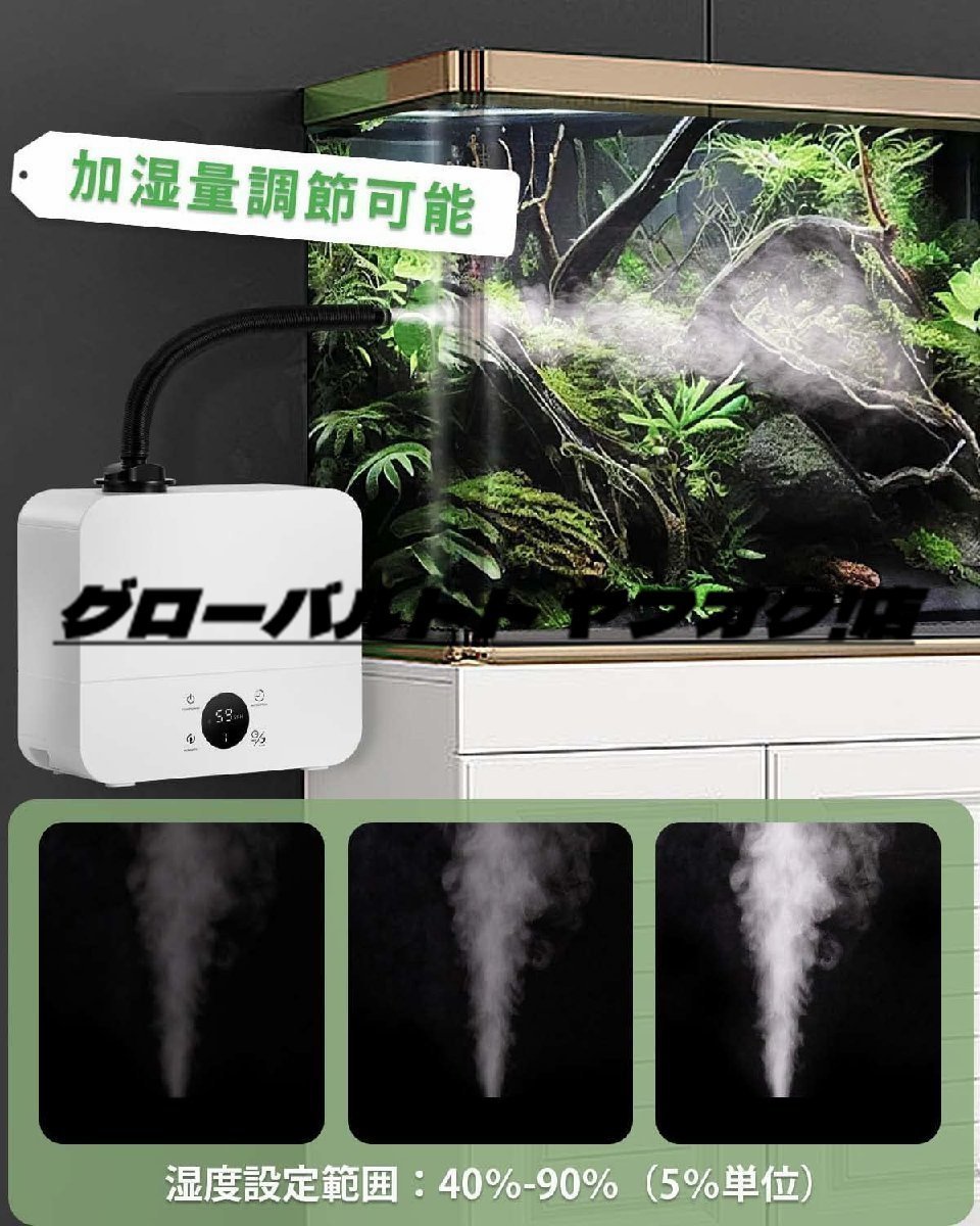  reptiles humidifier digital plant for humidifier water supply comfortably remote control attaching humidity 40-90% adjustment desk / ornament 2.5L high capacity tanker quiet sound digital display length hour .