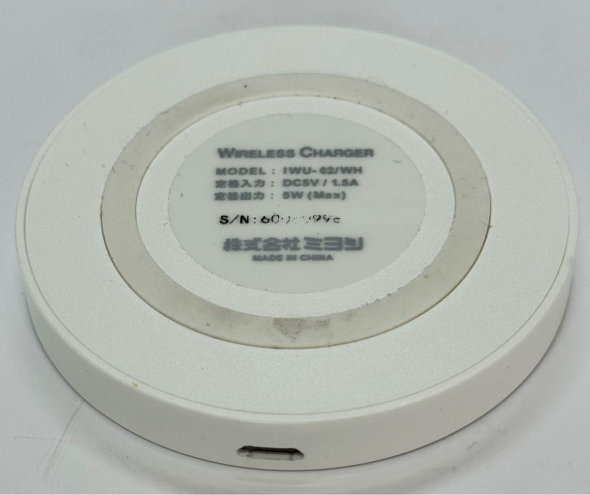 ワイヤレス充電器 WIRELESS CHARGER 5W出力 株式会社ミヨシIWU-02/WH・ACアダプタ&USBケーブル