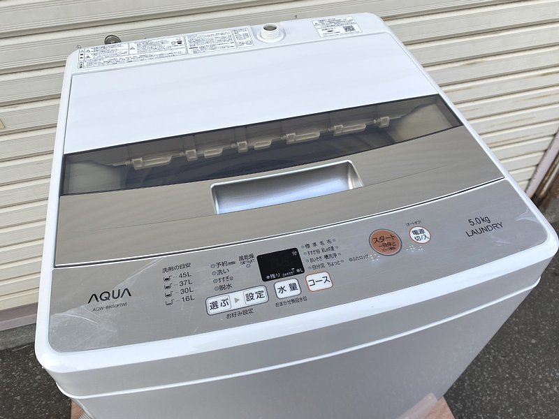 札幌限定■AQUA 5㎏ 洗濯機 AQW-BK50F 全自動電気洗濯機 アクア/風乾燥/ステンレス槽/2018年製_画像2