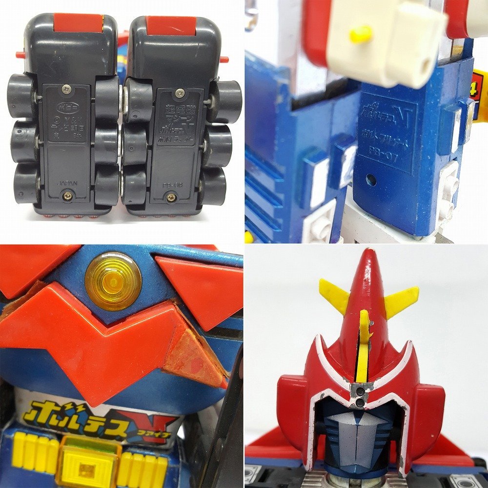 【ジャンク】【中古】ポピー 超合金 超電磁マシーン ボルテスV 当時物 ロボット【80サイズ】【福山店】_画像3