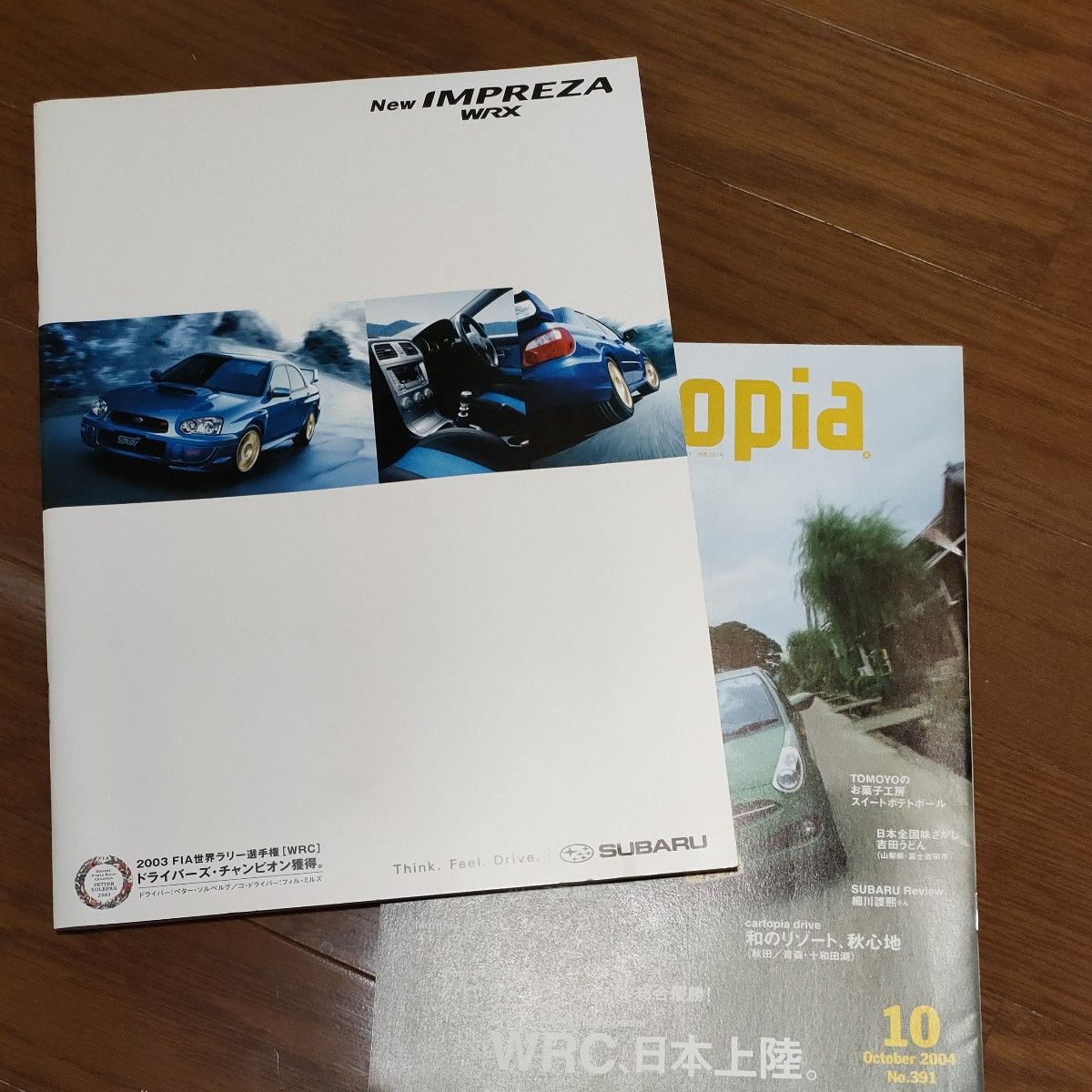  IMPREZA インプレッサ WRX 車カタログ