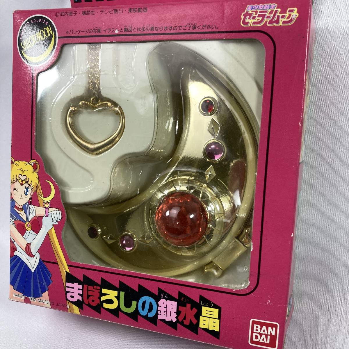 ★バンダイ 美少女戦士 セーラームーン まぼろしの銀水晶 ペンダント 当時物 BANDAI 1992 SAILOR MOON デッドストック★_画像6