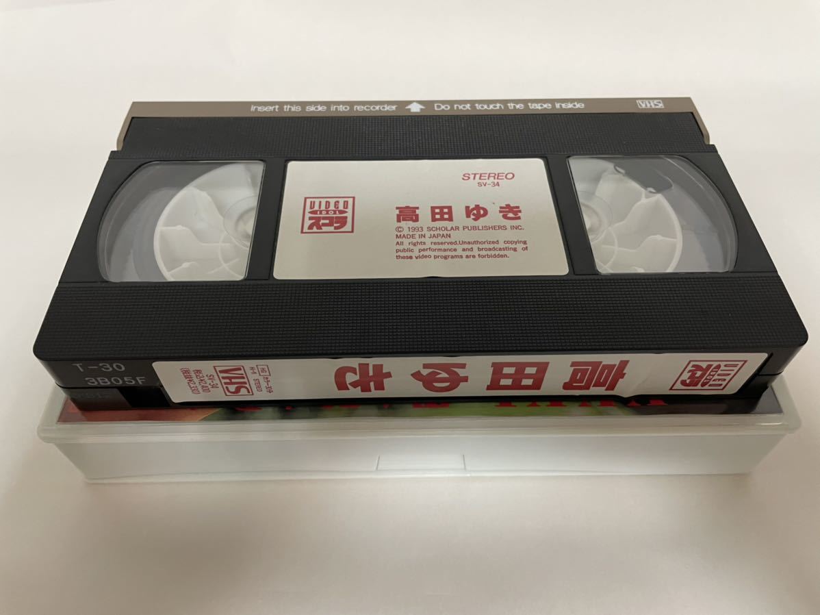 高田ゆき VIDEO IDOL スコラ / SV-34 / 中古VHS / スコラ_画像4