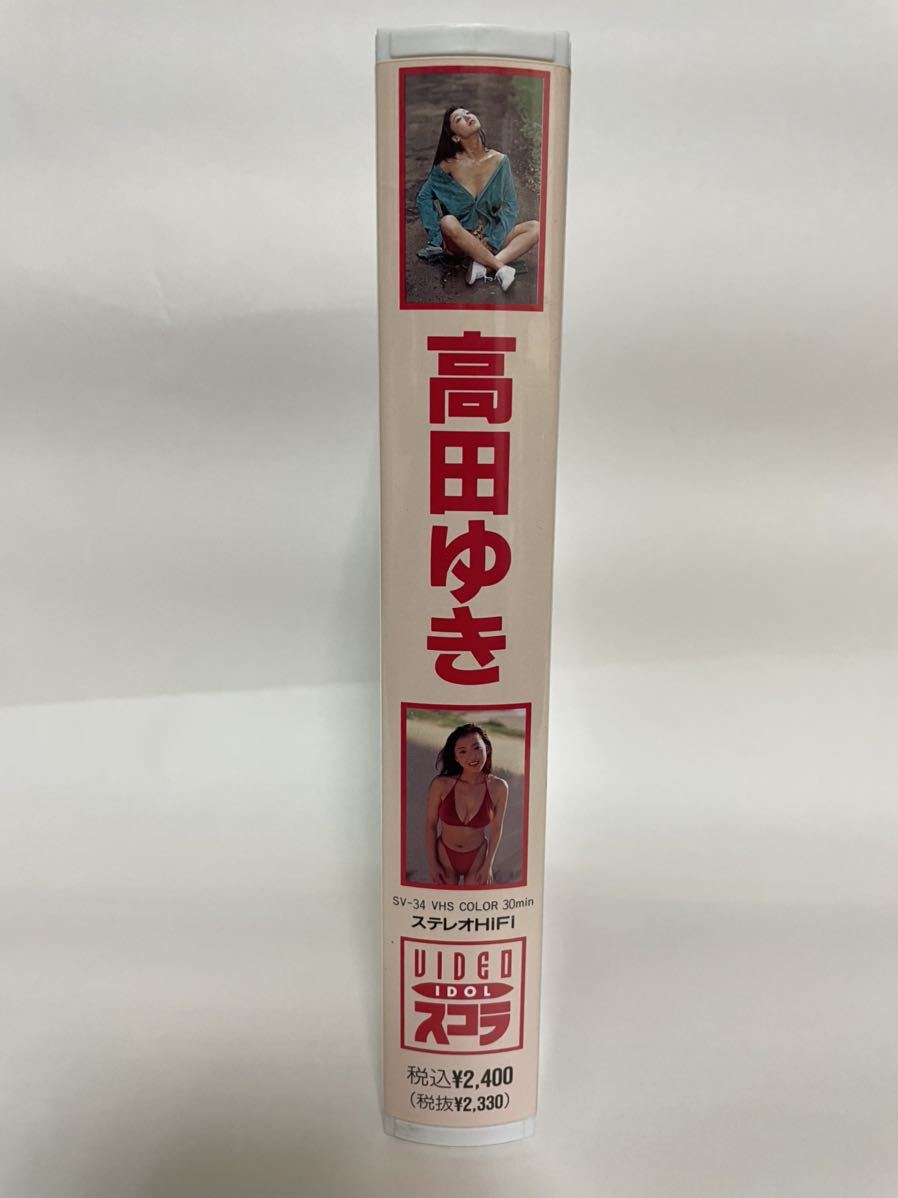 高田ゆき VIDEO IDOL スコラ / SV-34 / 中古VHS / スコラ_画像2