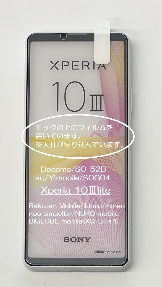 89 Xperia 10Ⅲ(SO-52B・SOG04)用、強化ガラスフィルム！_画像1