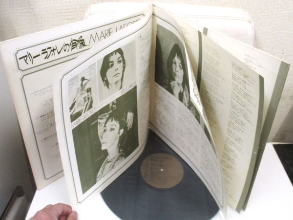 ## Marie Laforet / Deluxe マリー・ラフォレの肖像 JAPANESE LP COLUMBIA XS-101-F 国内盤_画像2