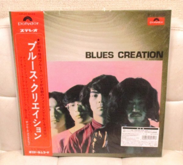 即決 ## 帯 ☆ Blues Creation Blues Creation[国内 JPN Polydor UPJY-9129 ]デッドストック_画像1