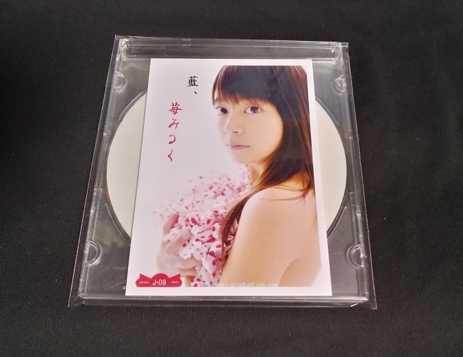 藍 デジタル写真集 (J-09) エンプロ コスプレ 同人CD写真集_画像1