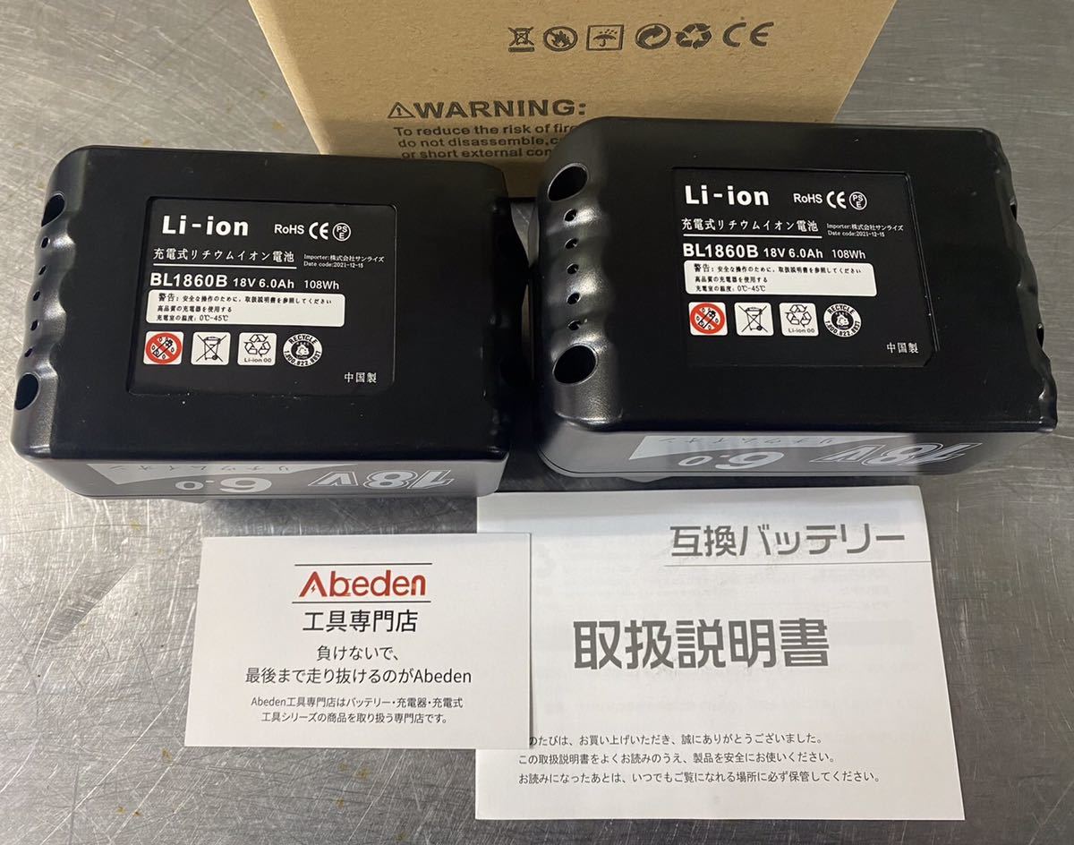 【2個セット】BL1860B マキタ 18v バッテリー 互換 6.0Ah■Abeden工具専門店のベストセラー　　匿名発送　即日発送　保証します_画像4