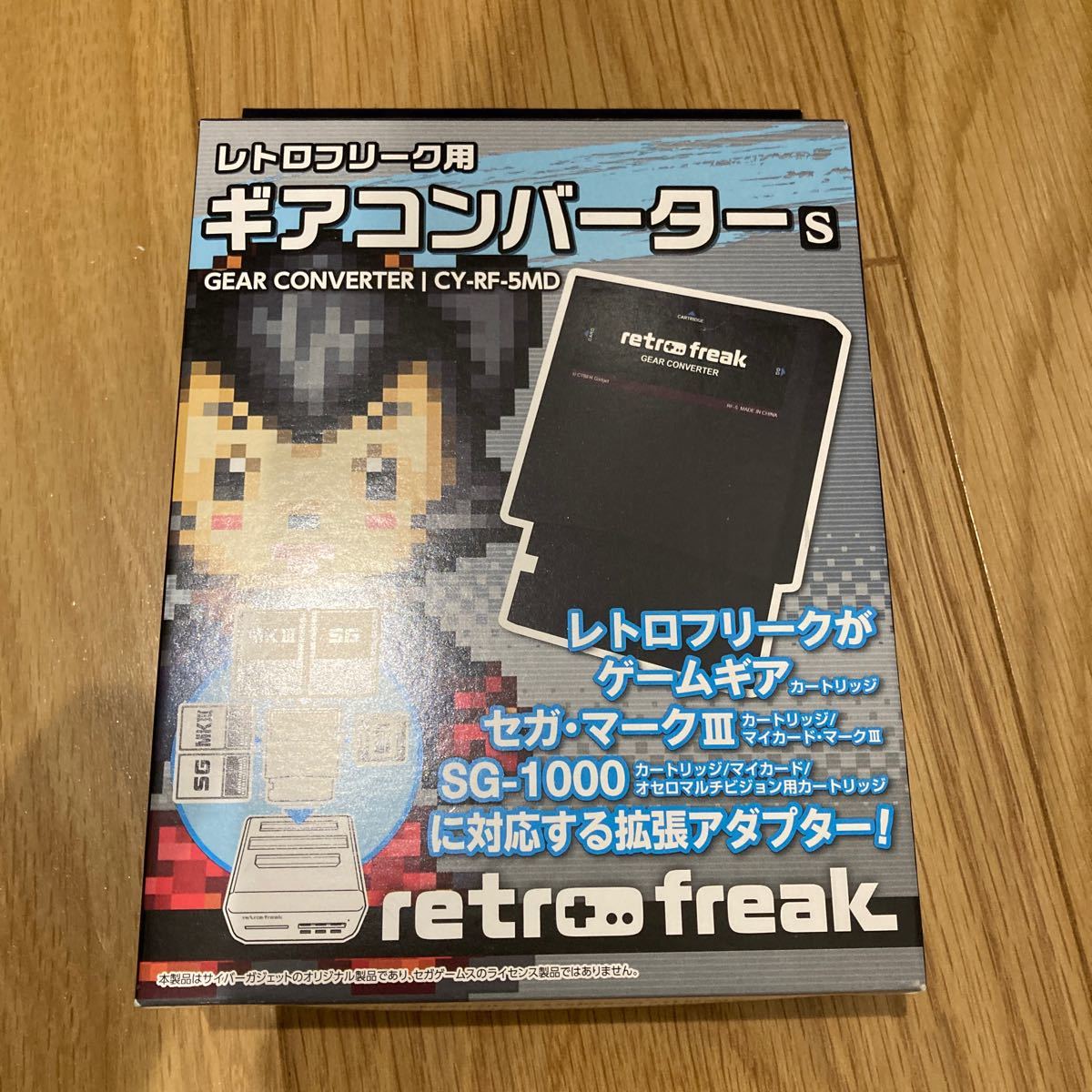 【送料無料】【新品未開封】 レトロフリーク ギアコンバーター S メガブラック CY-RF-5MD