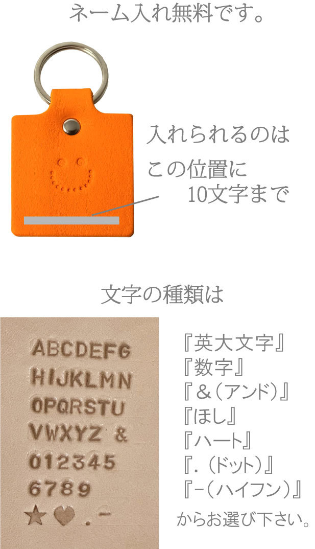 ネーム入れ無料 ニコちゃん キーホルダー 革 かわいい スマイル リング キーリング ヌメ レザー 牛革 本革 皮革 手作り ヌメ革 レッド_画像4