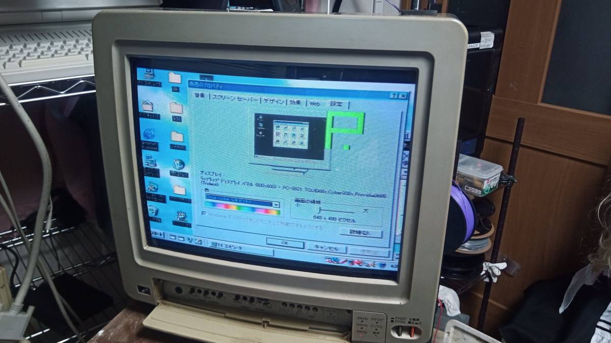 送料無料 X68000 初代 メンテ済完動品 ゲーム&モニタ付き 初期 送料無料 X68000 初代 メンテ済完動品 ゲーム&モニタ付き 初期