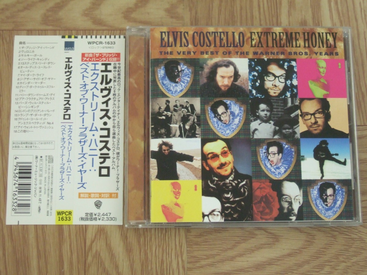 【CD】エルヴィス・コステロ ELVIS COSTELLO / エクストリーム・ハニー　ベスト・オブ・ワーナー・ブラザーズ・イヤーズ　国内盤_画像1