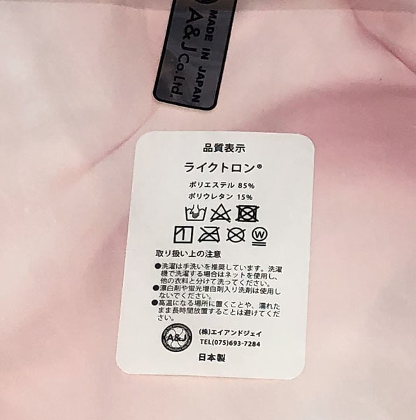 フトンノナカ アイドルマスターシンデレラガールズ U149 櫻井 フトンノナカ アイドルマスターシンデレラガールズ U149 櫻井
