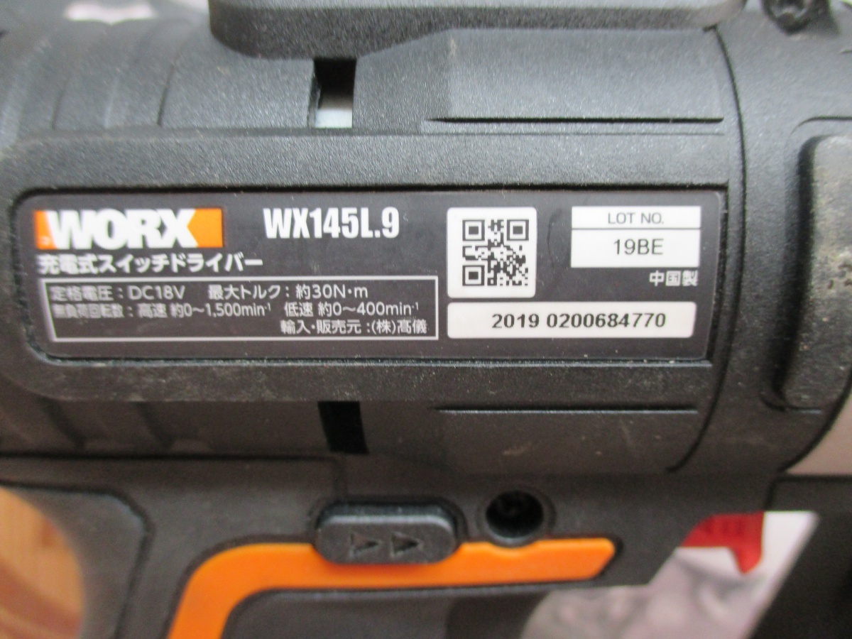 WORX インパクトドライバー スイッチドライバー バッテリー 充電器 WX292L.9/WX145L.9 中古品 【ハンズクラフト宜野湾店】_画像5