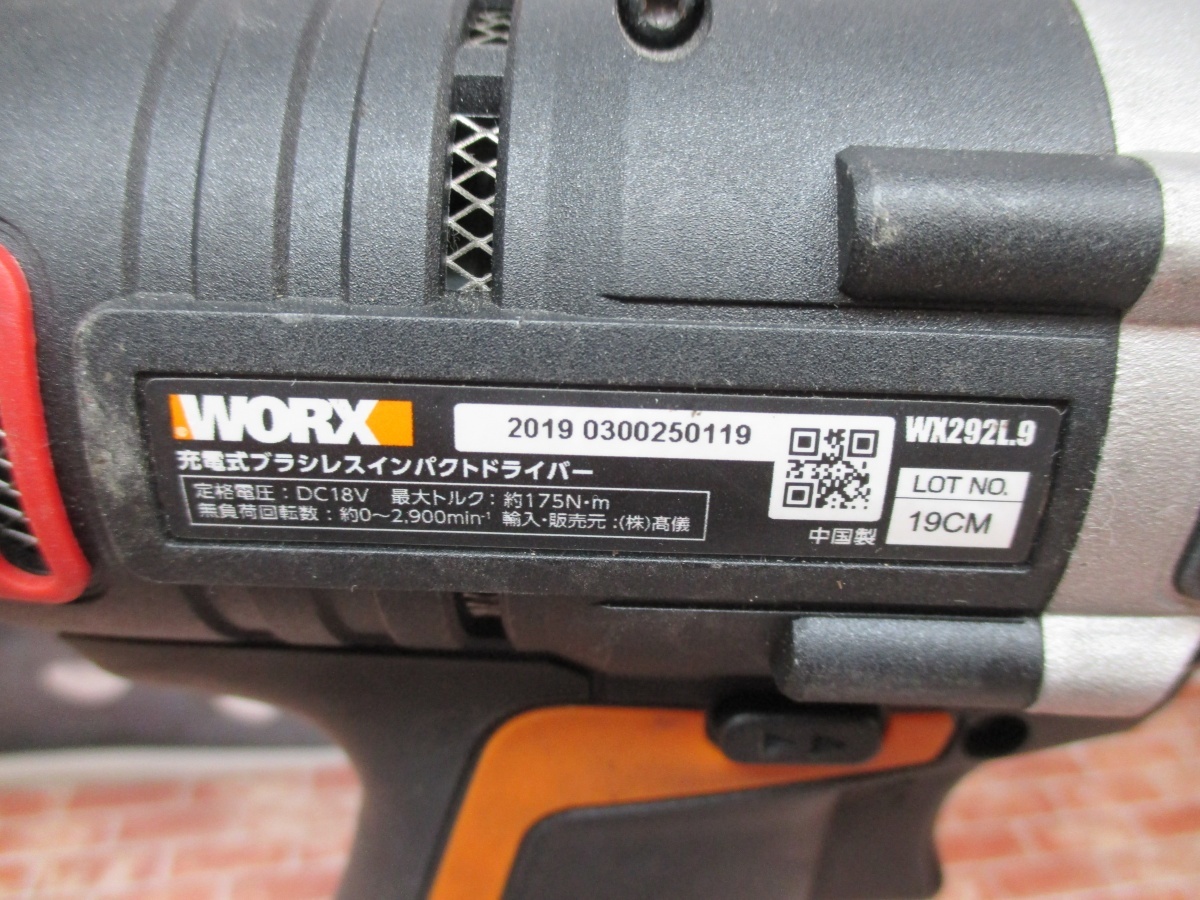 WORX インパクトドライバー スイッチドライバー バッテリー 充電器 WX292L.9/WX145L.9 中古品 【ハンズクラフト宜野湾店】_画像4