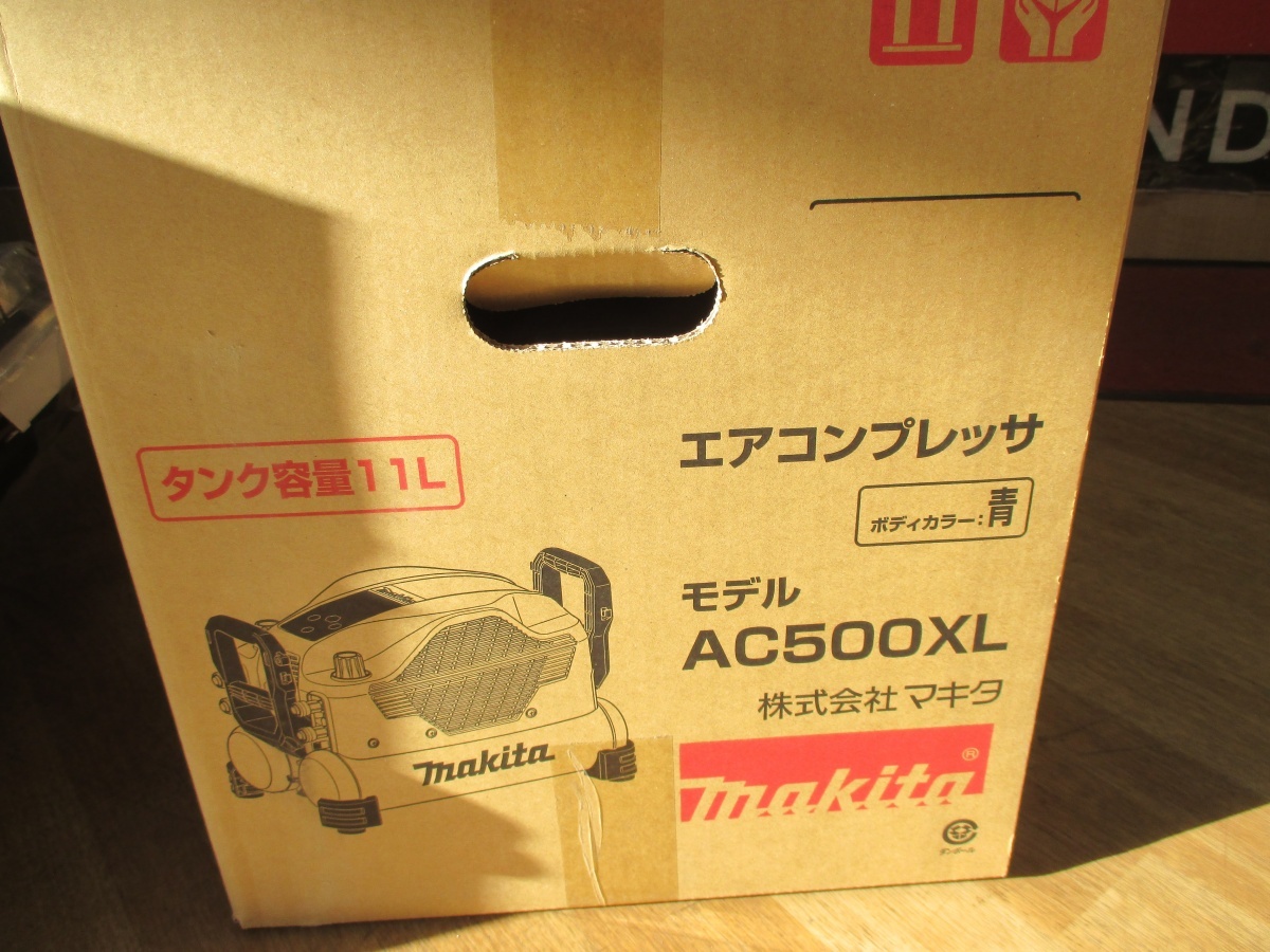 マキタ makita AC500XL コンプレッサ 未使用品 ボディーカラー青 タンク容量11L 【ハンズクラフト宜野湾店】_画像3