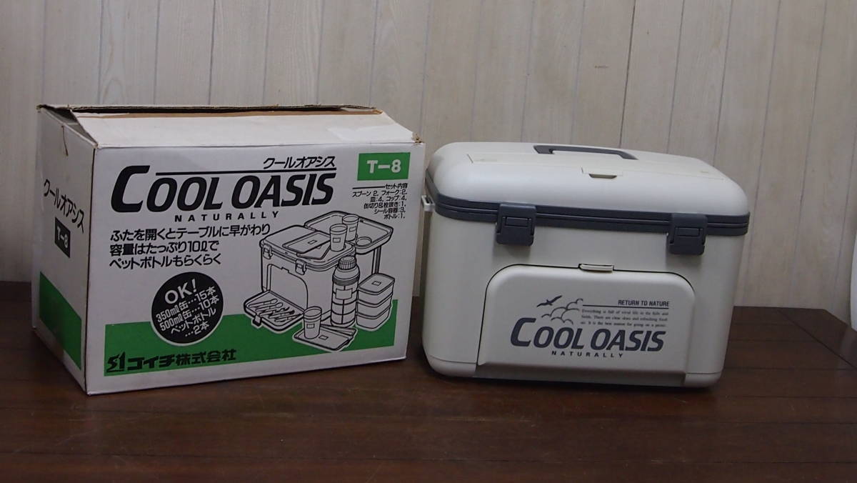 新古品☆ＣＯＯＬ　ＯＡＳＩＳ☆クールオアシス☆Ｔ－８☆クーラーボックス☆１０Ｌ☆３１２Ｓ４－Ｊ１３５５５