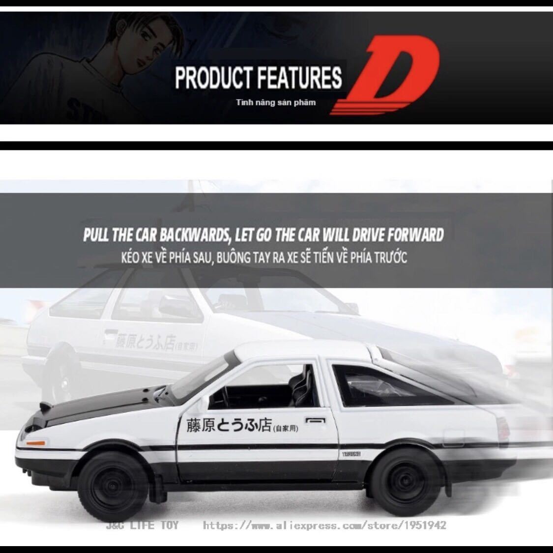 トヨタ　AE86トレノ　ボンネットブラックタイプ　ダイキャスト　1/28スケール　　頭文字D イニシャルD 藤原とうふ店_画像7