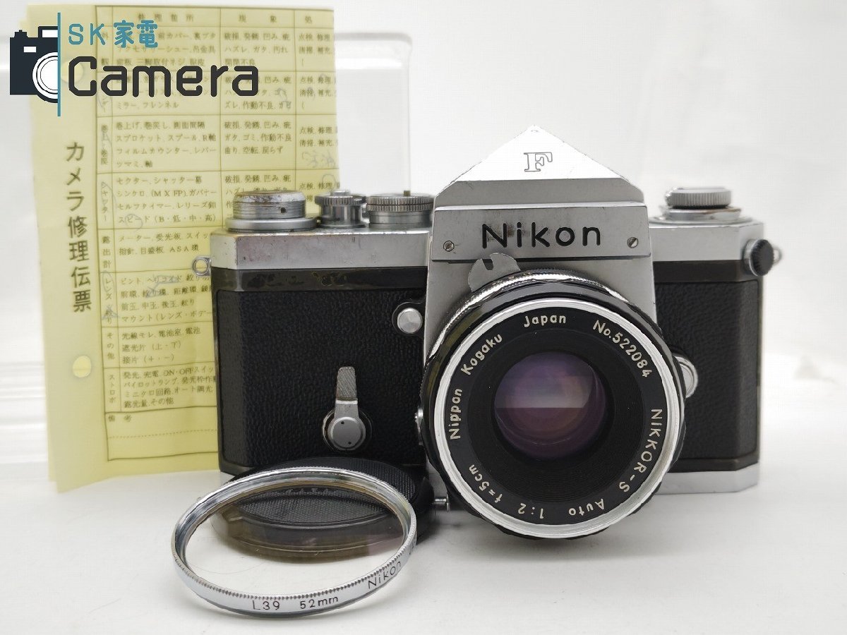 Nikon F 640 アイレベル + NIKKOR-S Auto 5cm F2 非Ai チックマーク 9枚絞り ロクヨンマル F 640F 640万_画像1