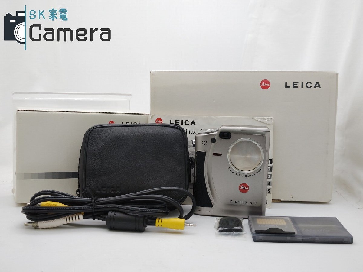 LEICA digilux 4.3 8.3-24.9ｍｍ F2.8-4.5 ライカ デジルックス 箱 説明書 スマートメディアカード 付 コンパクトデジタルカメラ