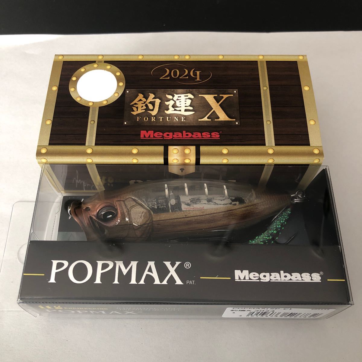メガバス POPMAX 釣運X2024 切り札 JOKER 未使用品 ① ポップマックス_画像1
