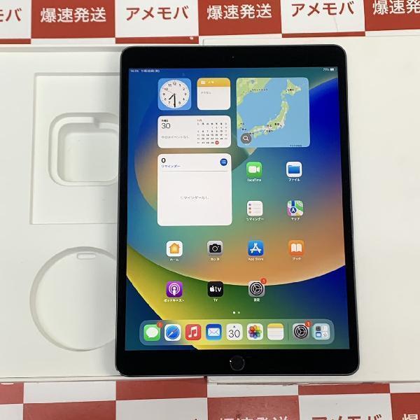 最前線の iPad Air 第3世代 64GB Wi-Fiモデル バッテリー87%[224398