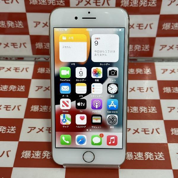 かわいい！ iPhone8 バッテリー100％[226021] Softbank版SIM