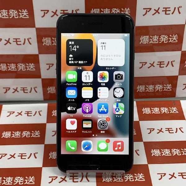 高い品質 iPhone8 極美品[226312] バッテリー92% AU版SIMフリー