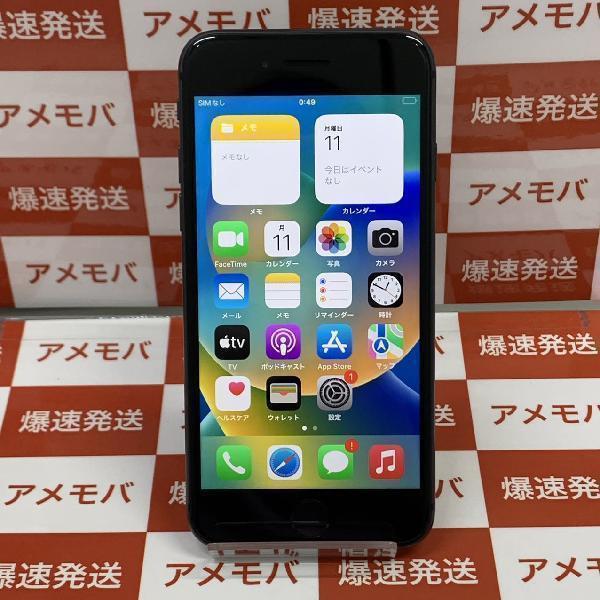 iPhone8 64GB AU版SIMフリー バッテリー87%[226556]