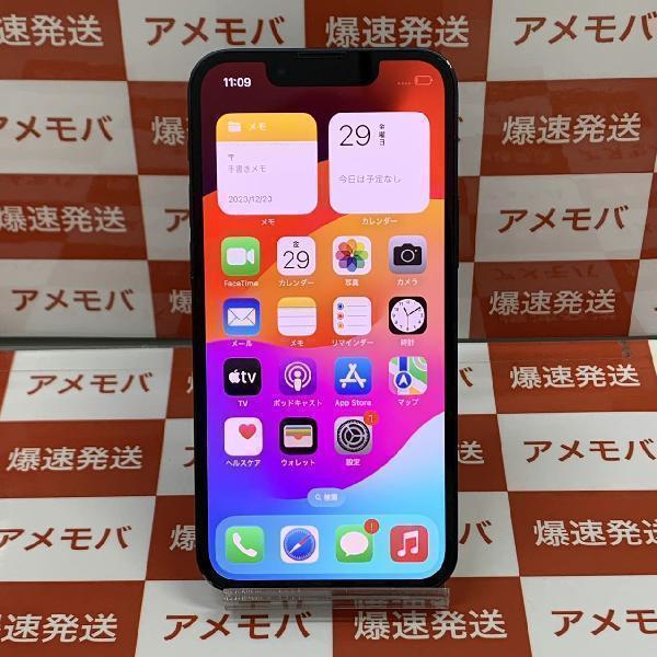 iPhone13 mini 128GB Apple版SIMフリー バッテリー85%[229992]